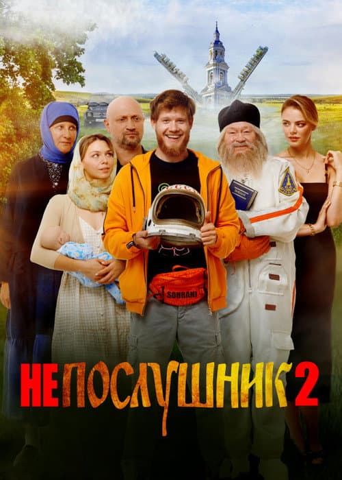 Постер 3