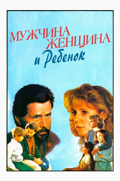 Постер 2