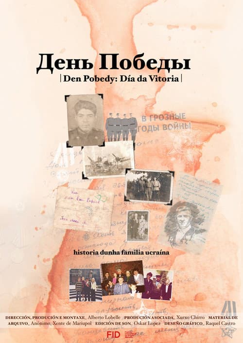 Постер: Den Pobedy: Día da Vitoria
