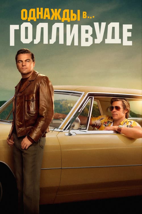 Кадр 9