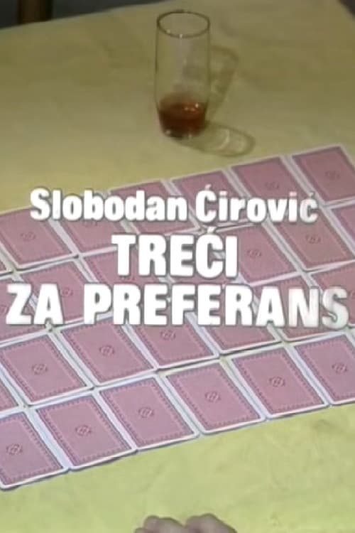 Постер: Treći za preferans