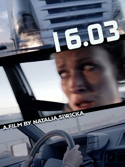 Постер: 16.03
