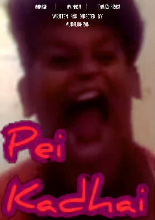 Постер: PEI KADHAI