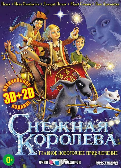 Постер 5