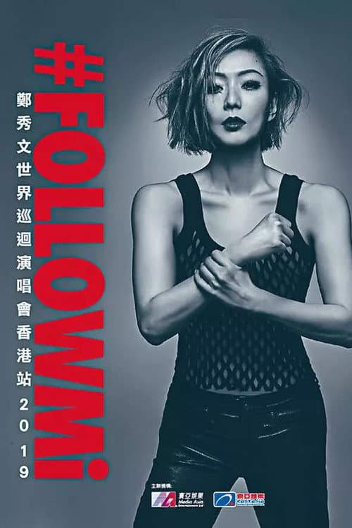 Постер: 鄭秀文 #FOLLOWMi 世界巡迴演唱會 2019 香港站