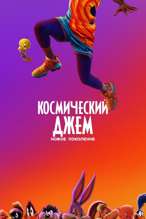 Кадр 4