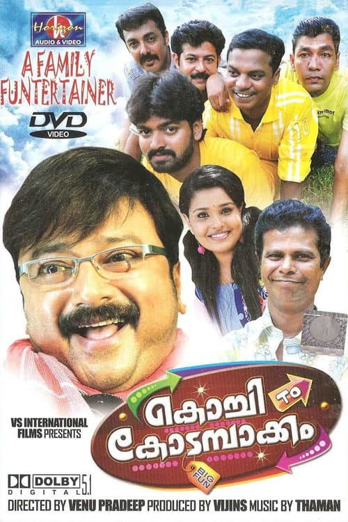 Постер: சபாஷ் சரியான போட்டி