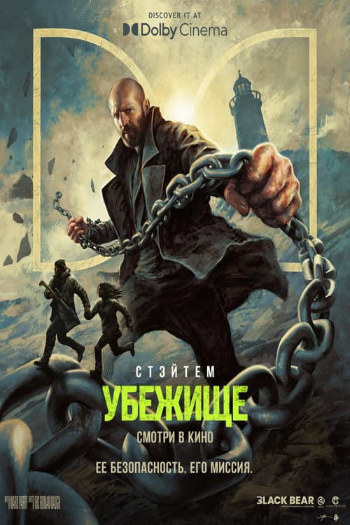 Постер 15