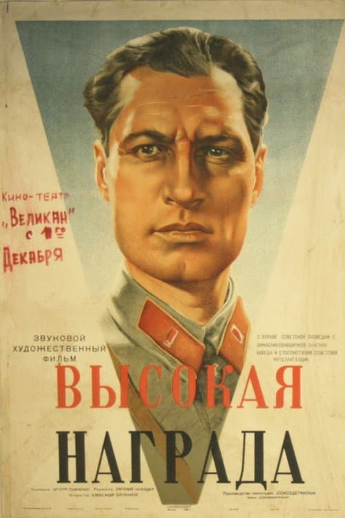 Кадр 3