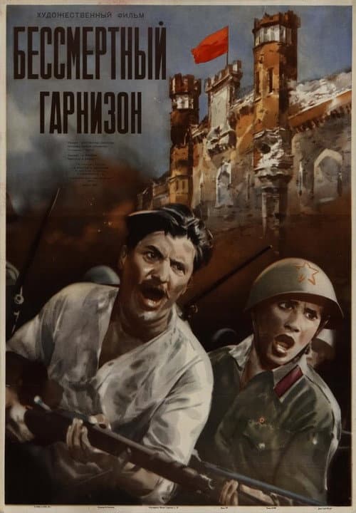 Кадр 2
