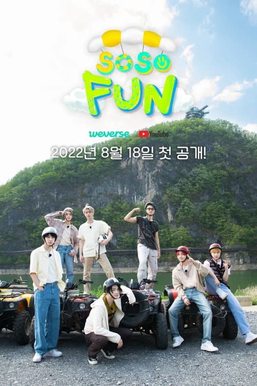 Постер: So So Fun