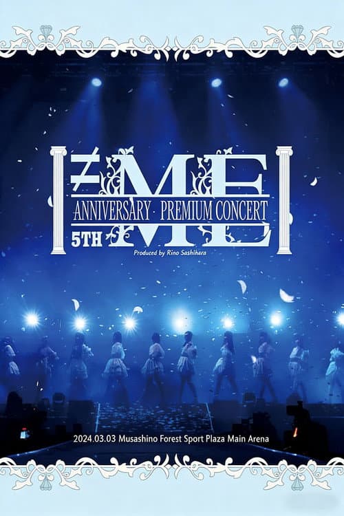 Постер: ≠ME 5th ANNIVERSARY PREMIUM CONCERT 2024