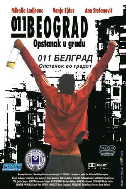 Постер: 011 Beograd