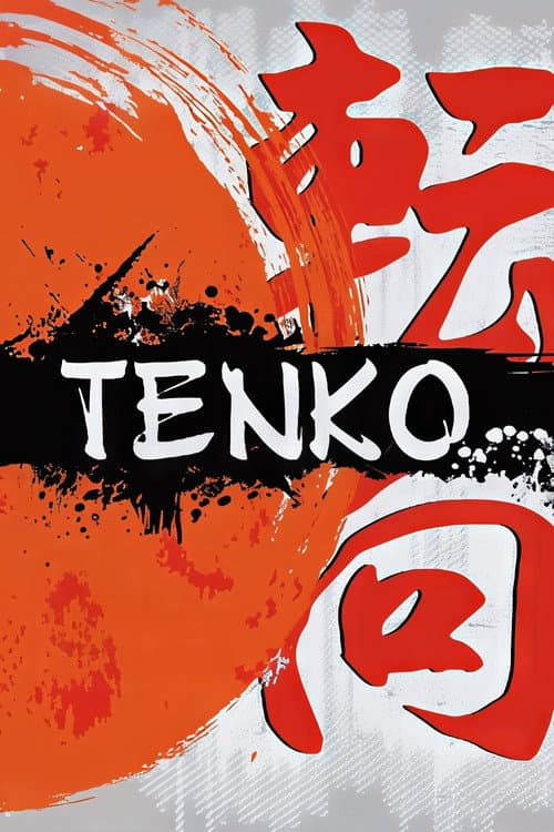 Постер: Tenko