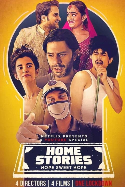 Постер: घर की कहानियां