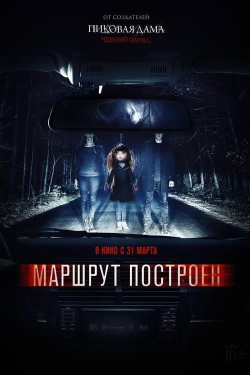 Постер 2