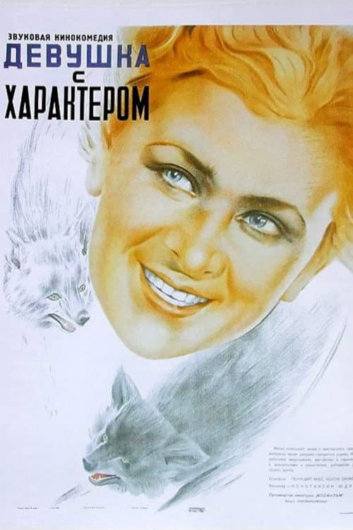 Кадр 5