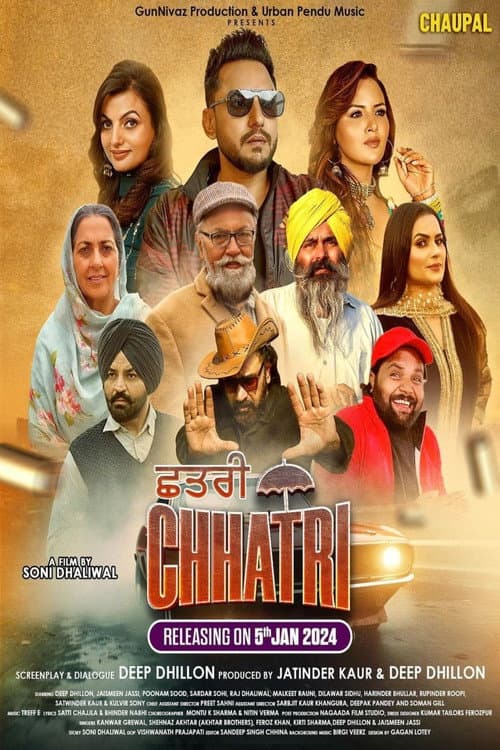 Постер: Chhatri
