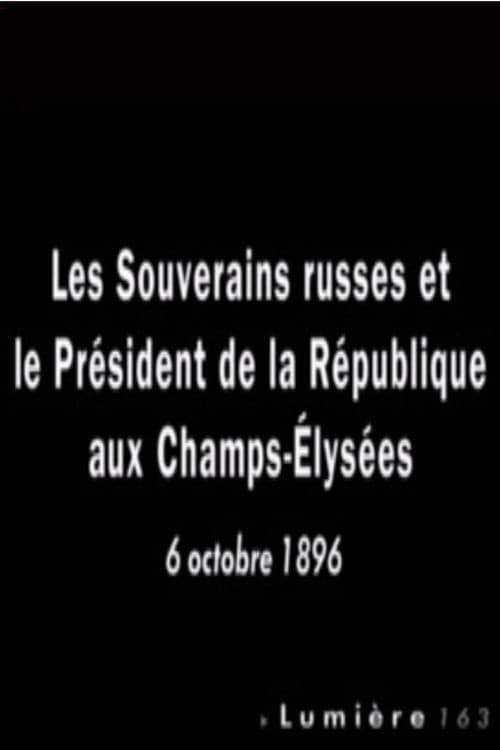 Постер: Paris: Les souverains russes et le président de la République aux Champs-Élysées