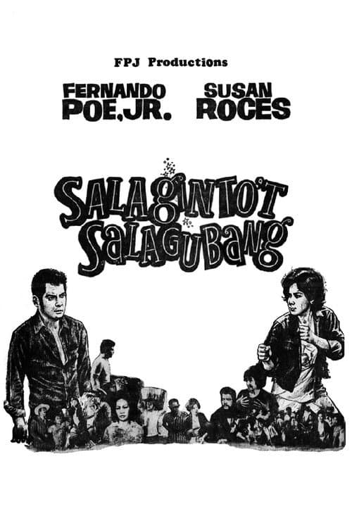 Постер: Salaginto't Salagubang