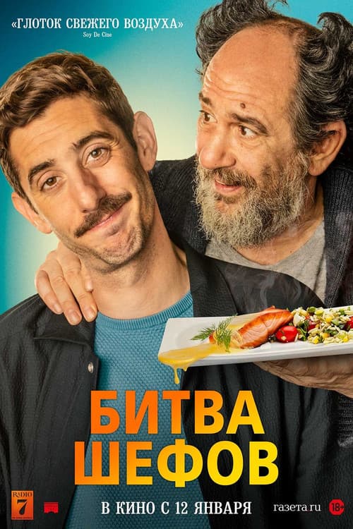 Кадр 4