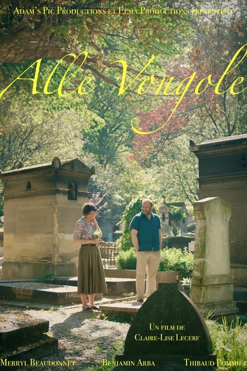Постер: Alle Vongole