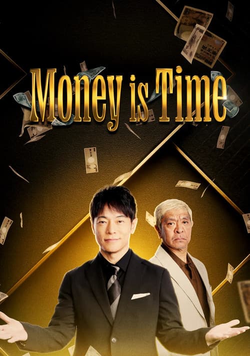 Постер: Money is Time