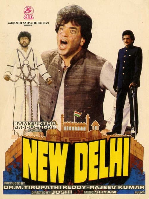 Постер: New Delhi