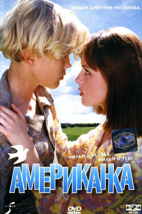 Кадр 2