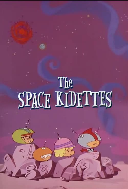 Постер: The Space Kidettes