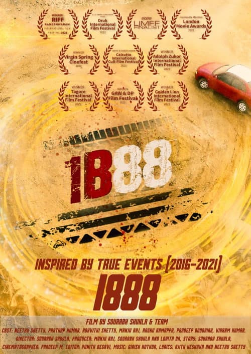 Постер: 1888