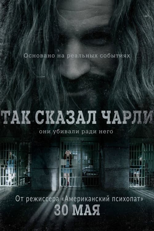 Постер 2