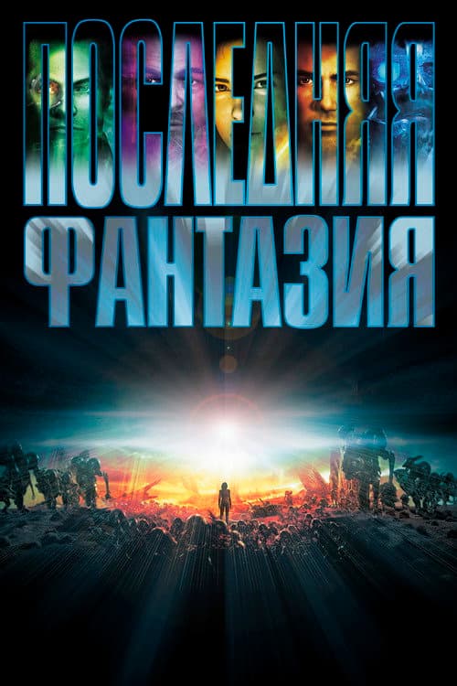 Кадр 3