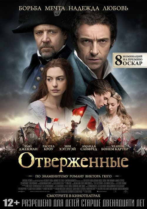 Постер 5