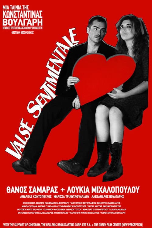 Постер: Valse Sentimentale