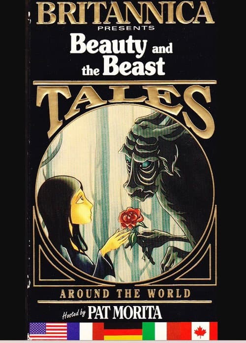 Постер: Britannica Presents Beauty and the Beast