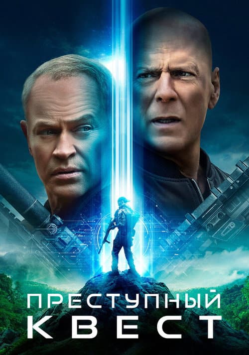 Постер 4