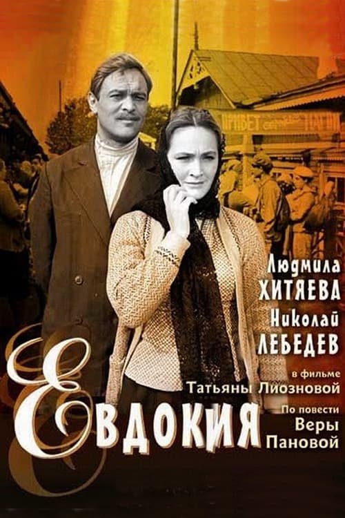 Постер 4