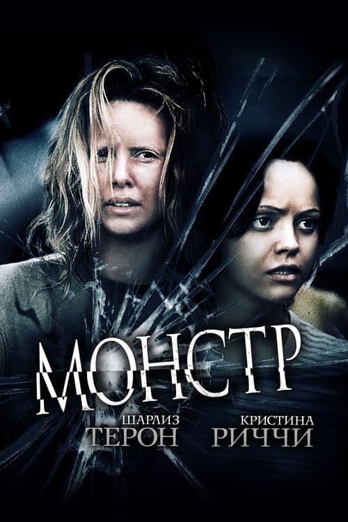 Кадр 3