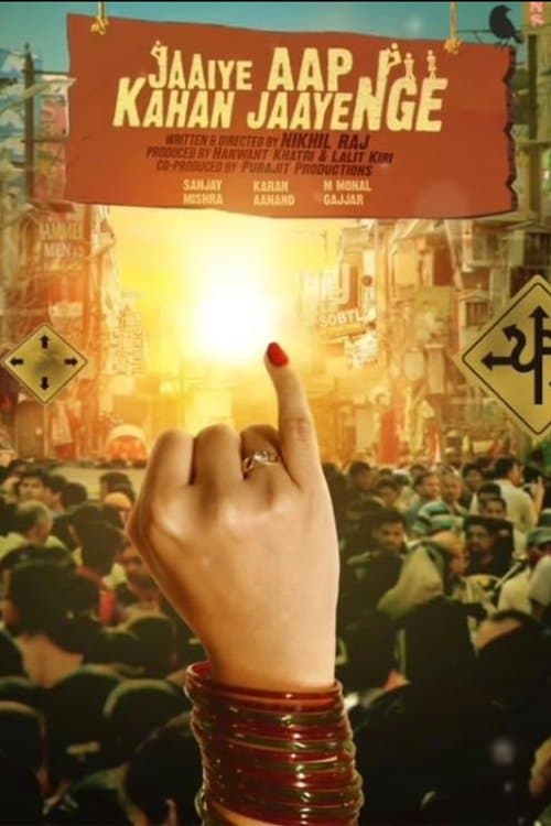 Постер: Jaaiye Aap Kahan Jaayenge