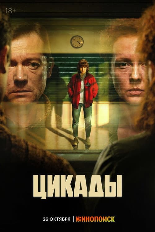 Кадр 14
