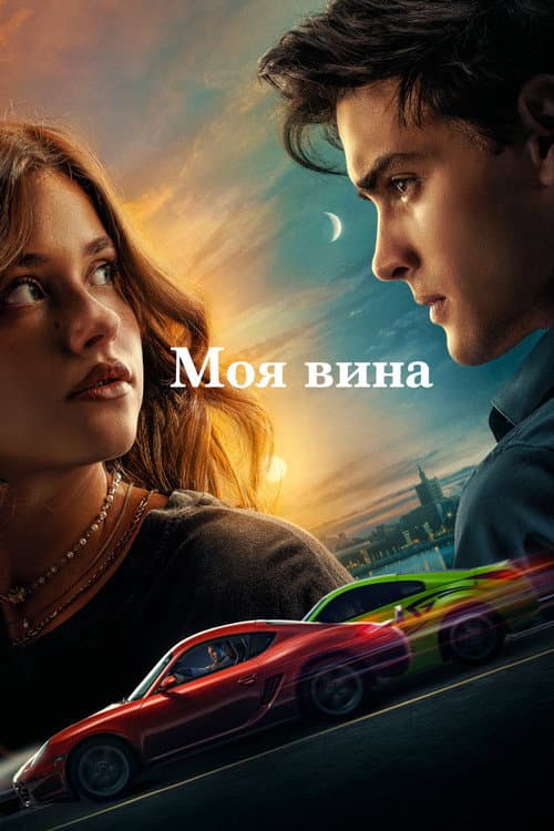 Кадр 3