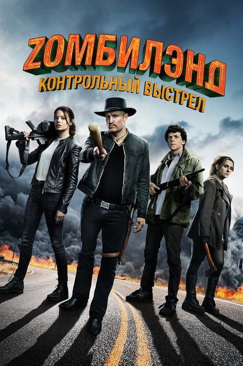 Кадр 2