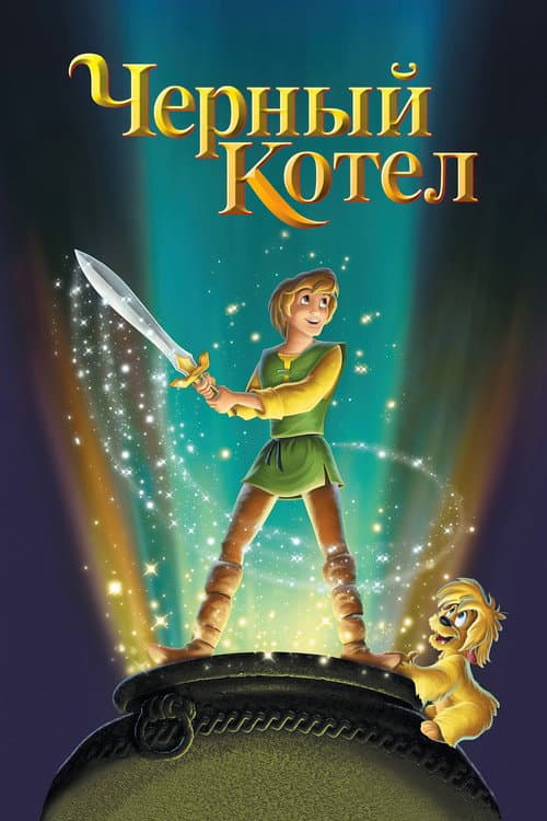 Постер 3