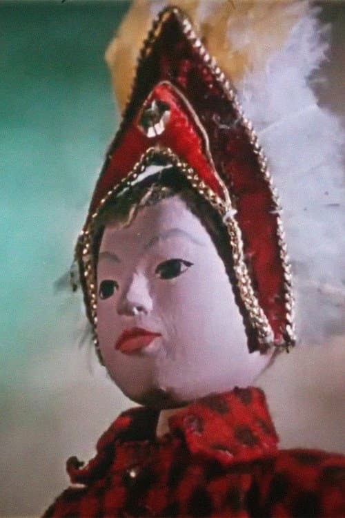 Постер: Bàn tay khổng lồ