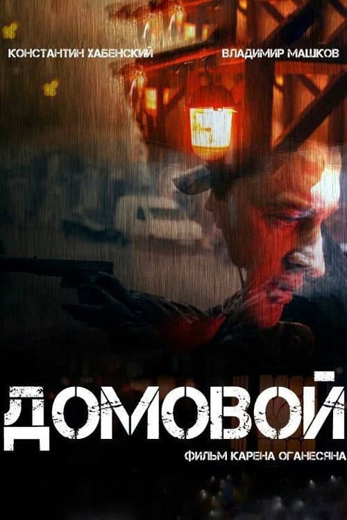 Кадр 2
