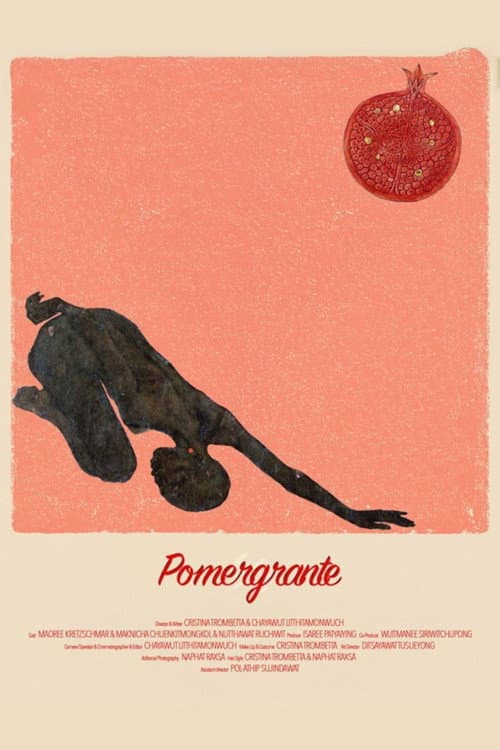 Постер: Pomergrante
