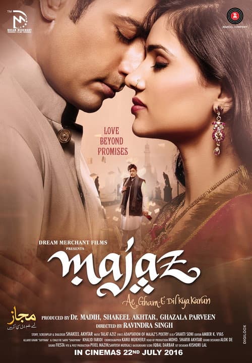 Постер: Majaz: Ae Gham-e-Dil Kya Karun