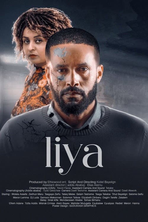 Постер: Liya