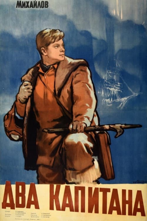 Кадр 3